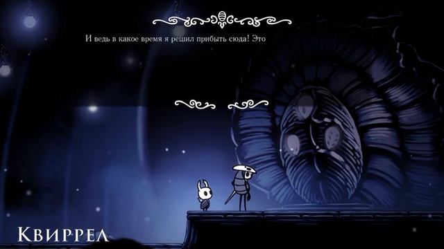 Прохождение Hollow Knight | Холлоу Кнайт "игро-фильм" (нарезк? смотреть онлайн