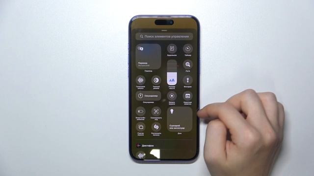IPhone 16 Plus | Как включить или выключить режим энергосбер?