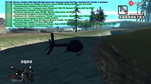 летаю на вертольотике gta samp 0.3.7 r1 смотреть онлайн