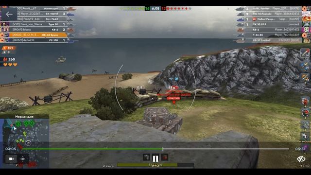 МБ-48 Бруно, Нормандия, 31.05.2025 04-24, Возрождение, встречный