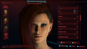 Альт Каннингем Alt Cunningham - Создание женского персонажа C