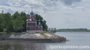 Углич #1 Uglich 05.2025 Набережная. Волга. Центр города. Гостиница "Дом Блиновых В Угличе". 乌格利奇