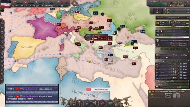 БОРЬБА ЗА НЕЗАВИСИМОСТЬ ЮГОСЛАВИИ В VICTORIA 3 || DLC SPHERE OF INFL смотреть онлайн