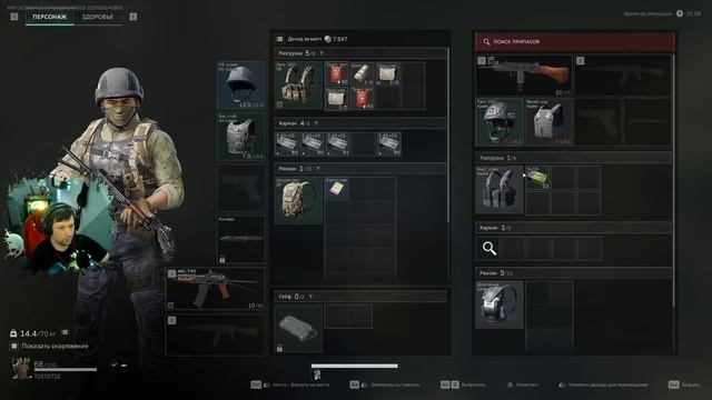 Delta Force Hawk Ops ● Стрим 3 смотреть онлайн