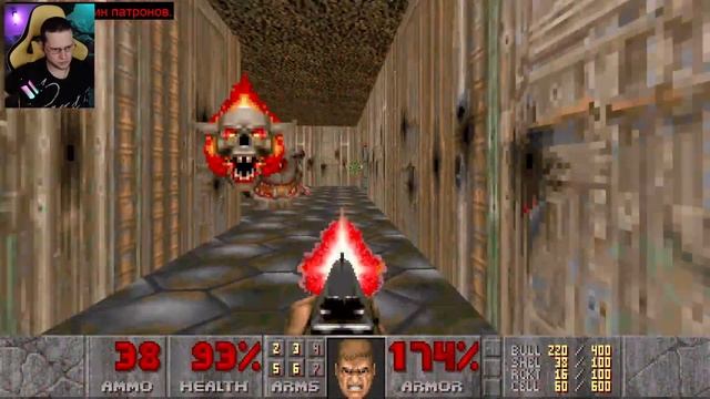 DOOM II: Hell On Earth (1994) #1 (Прохождение серии игр DOOM)