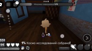 играем за губа в мир дэнди