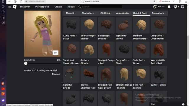 КАК СДЕЛАТЬ ДВОЙНЫЕ ВОЛОСЫ В ROBLOX??