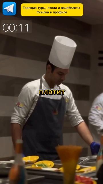 почему отель всё включено не выгоден?