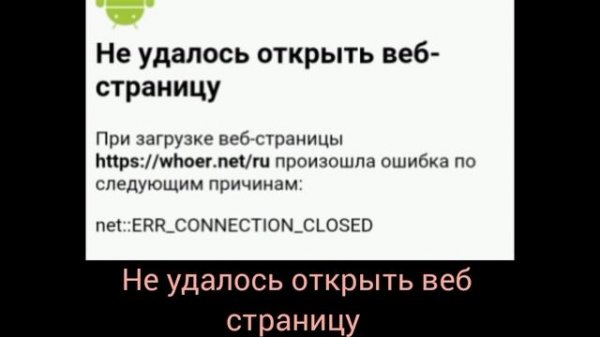 Ошибки в pocket code