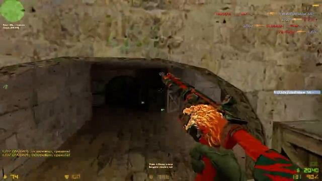 [СТРИМ]-КС.1.6