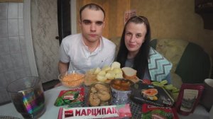 МУКБАНГ КАРТОШКА / ГОРБУША / САРДИНА В ВИННОМ СОУСЕ / МАРЦИПАН ИЗ КАЛИНИНГРАДА / EATING MUKBANG ASMR