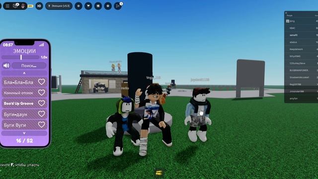 Roblox смотреть онлайн