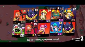 Пуш 100к кубков в нулс бравл