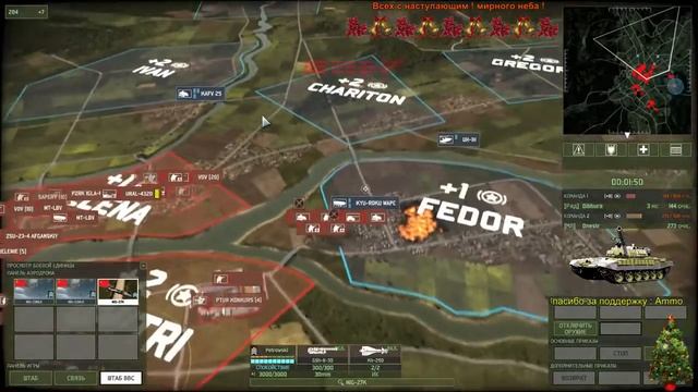 Wargame Red Dragon Рейтинговые игры 27.12.2014 часть 5 смотреть онлайн