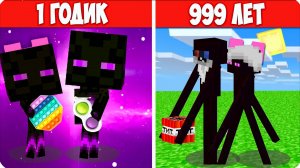 💜Прожили ЖИЗНЬ ЭНДЕРМЕНА в Майнкрафте Эволюция Мобов MINECRAFT 100% Троллинг Ловушка