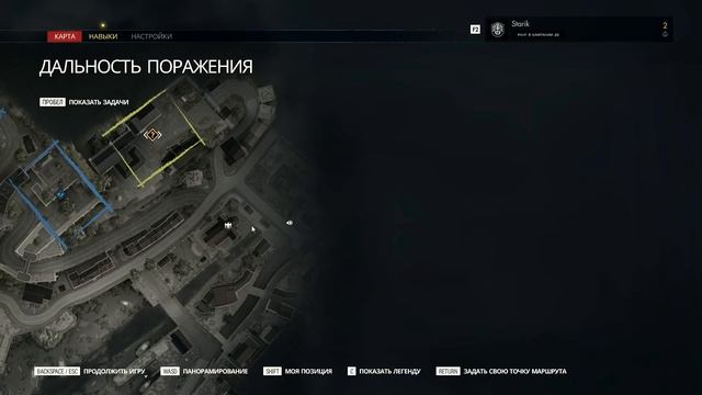 Sniper Elite Resistance Орлы и верстаки. Задание 12 «Дальность пор смотреть онлайн