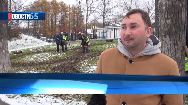 В Южно-Сахалинске до наступления первых заморозков вы