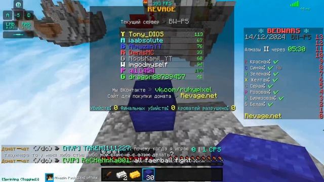 ТОП 3 лучших Пиратских сервера с Бедварсом! смотреть онлайн