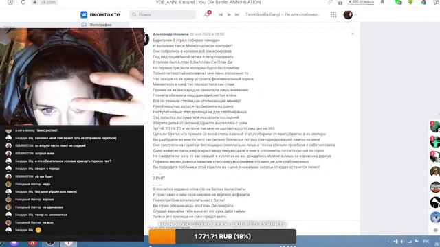 You Die Battle | АЛЫЧА | 6 раунд