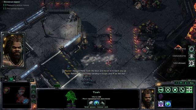 StarCraft 2 в реальном размере часть 7 (Давай, Тош! Приключен смотреть онлайн