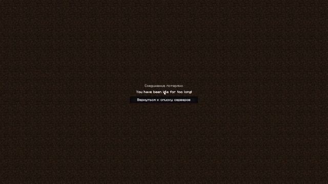 🎉Стрим🎊 БЕСПЛАТНЫЙ ДОНАТ🎊|EngeMine |🎊1.12.2🎊Мой Сервер?