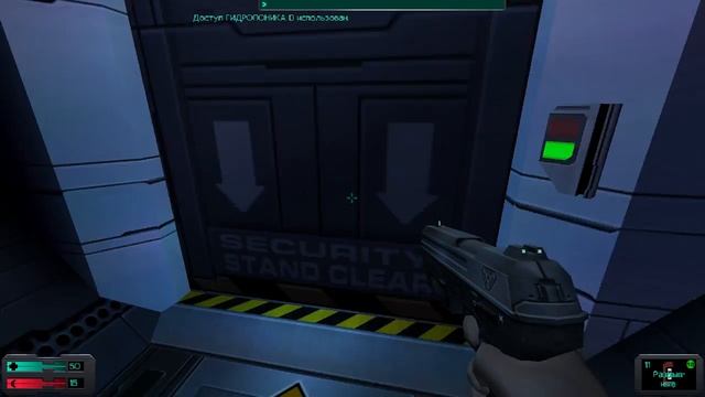 System Shock 2 (Путь Морпеха) - Часть VII: Гидропоника A/D
