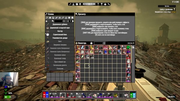 7 Days to Die Darkness Falls. Часть №15