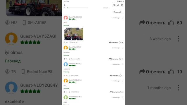 как скачать взлом на Fs20 и  Fs23