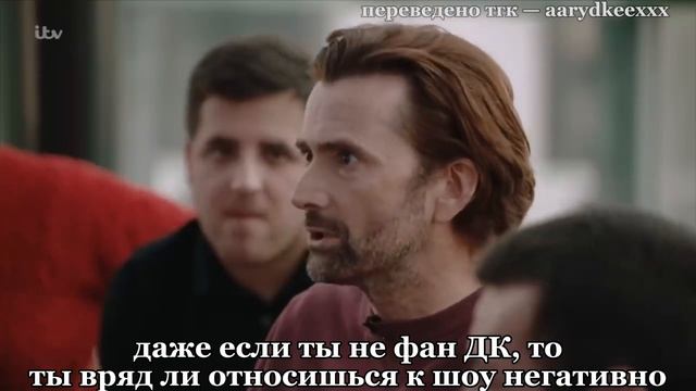 Полное интервью “The Assembly” с Дэвидом Теннантом | рус.са смотреть онлайн
