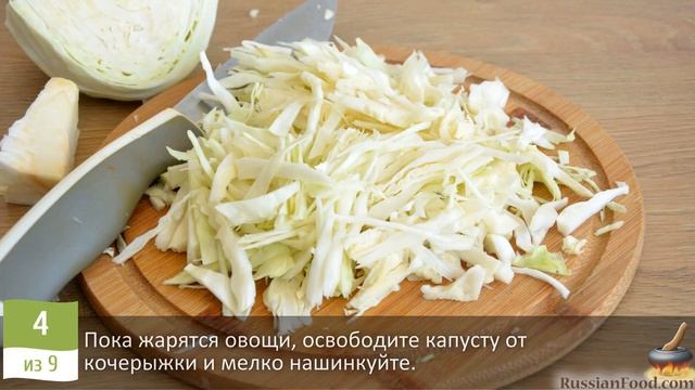 Привычное блюдо с лёгкой кислинкой. ТУШЁНАЯ КАПУСТА С