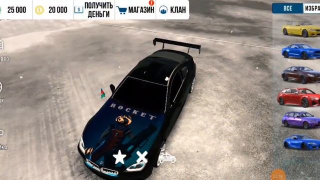 МЕГА СЛИВ АККАУНТ С20000 КОИНОВ В CAR PARKING MULTIPLEYR смотреть онлайн
