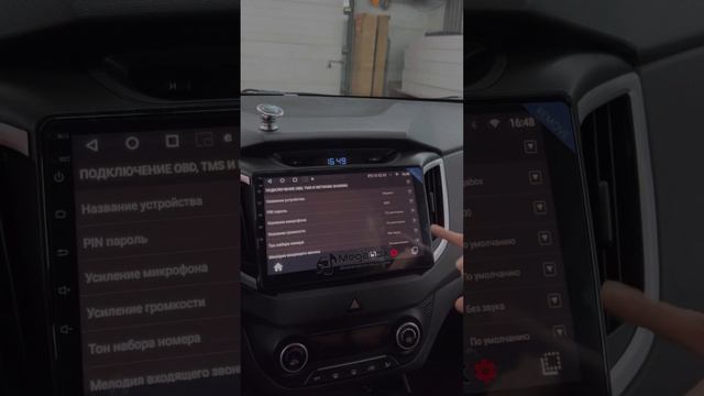 Новая автомагнитола производства MEGABOX в HYUNDAI CRETA