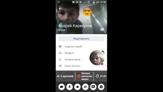 моя страница в вк