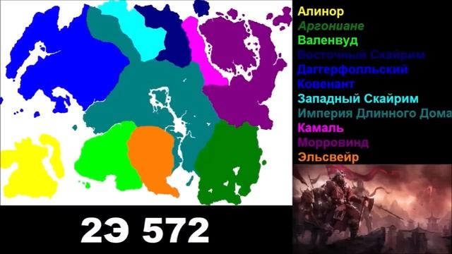 История вселенной The Elder Scrolls на карте Тамриэля смотреть онлайн