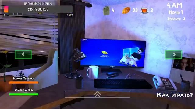 🩸СМОТРИ КАКОЙ ВКУСНЫЙ ПИРОЖОК 3! ЗОЛОТОЙ ТИМОХА! 🩸 5 Н