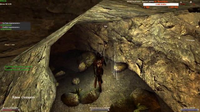 Готика 2 Новый Баланс/КС+/Новая Гильдия Разведчик/Gothic 2/