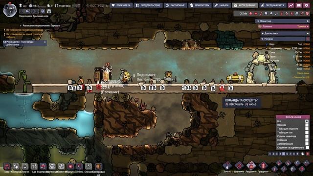 СТАВЬ ТУАЛЕТЫ! | Oxygen Not Included | #1 смотреть онлайн