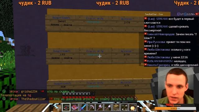 Стрим. Майнкрафт. Minecraft. Мини-игры. Sky wars. Bed Wars. Bulid battle. смотреть онлайн