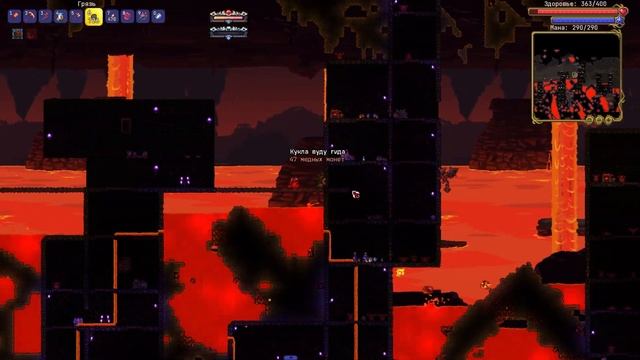 СТЕНА ПЛОТИ, БОГ СЛИЗНЕЙ И ХАРДМОД! - Террария Calamity за М