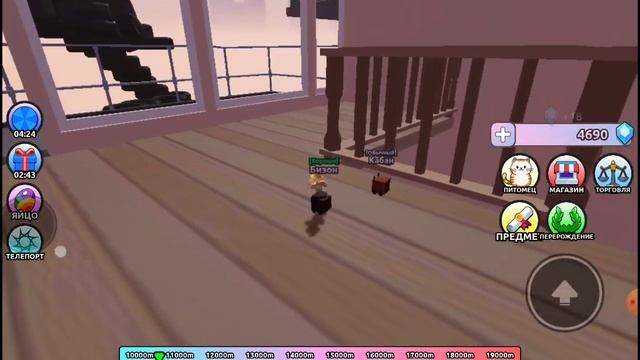 Играю в Only up в роблокс🙀 смотреть онлайн