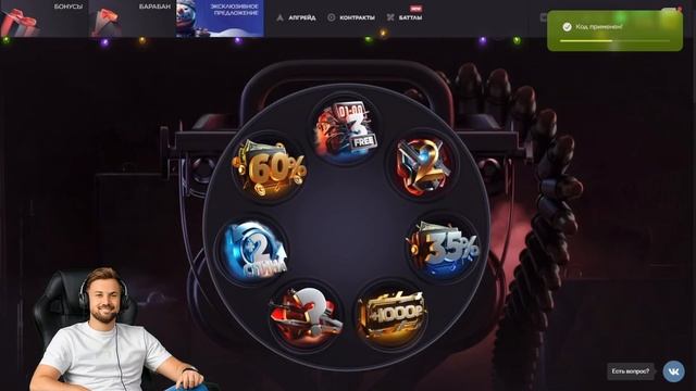 №64 🎁10 ПРОМОКОДОВ НА БАРАБАН БОНУСОВ GGSTANDOFF \ #standoff2 #с? смотреть онлайн