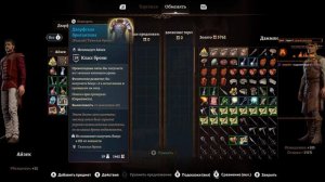 Baldur’s Gate III. Паладин, Бард, Волшебник и Варвар Действую?