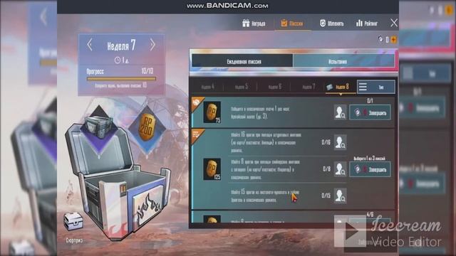 КАК БЫСТРО ПОДНЯТЬ RP В PUBG MOBILE//PUBG MOBILE RP PRIME смотреть онлайн