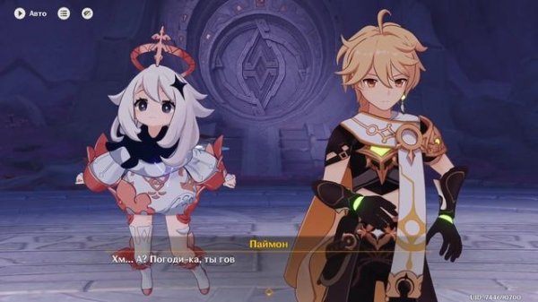 Тайные подземелья. Древний дракон. Очканатлан. Genshin Impac