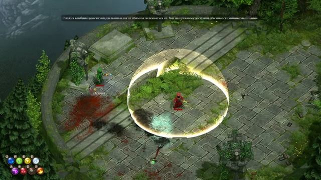 Magicka кооп тест-драйв смотреть онлайн