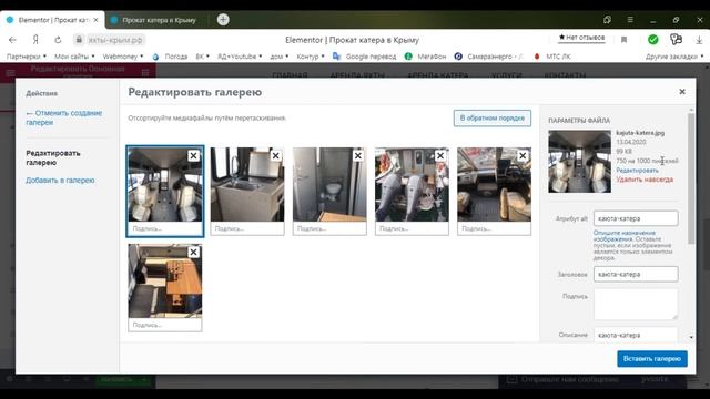 Создание новых страниц и элементов сайта смотреть онлайн