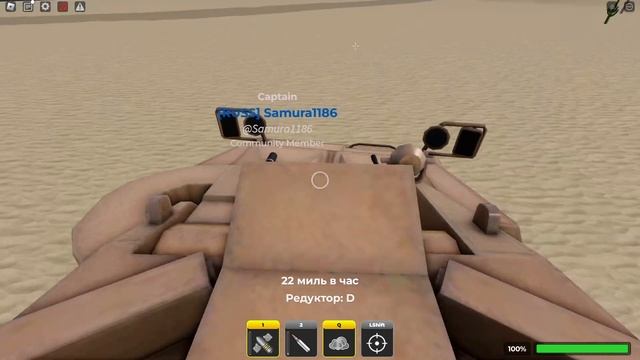 Обзор в War Tycoon Roblox на M1117 GUARDIAN|‪@War-gamer-roblox‬ смотреть онлайн