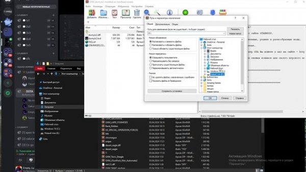 АМАЗИНГ РП ГАЙД КАК УСТАНОВИТЬ СБОРКУ 2024