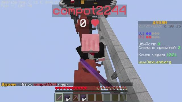 Minecraft_ 1.21.3 - Сетевая игра (сторонний сервер) 2025-05-21 18-01-59 смотреть онлайн