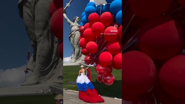 С днём России смотреть онлайн